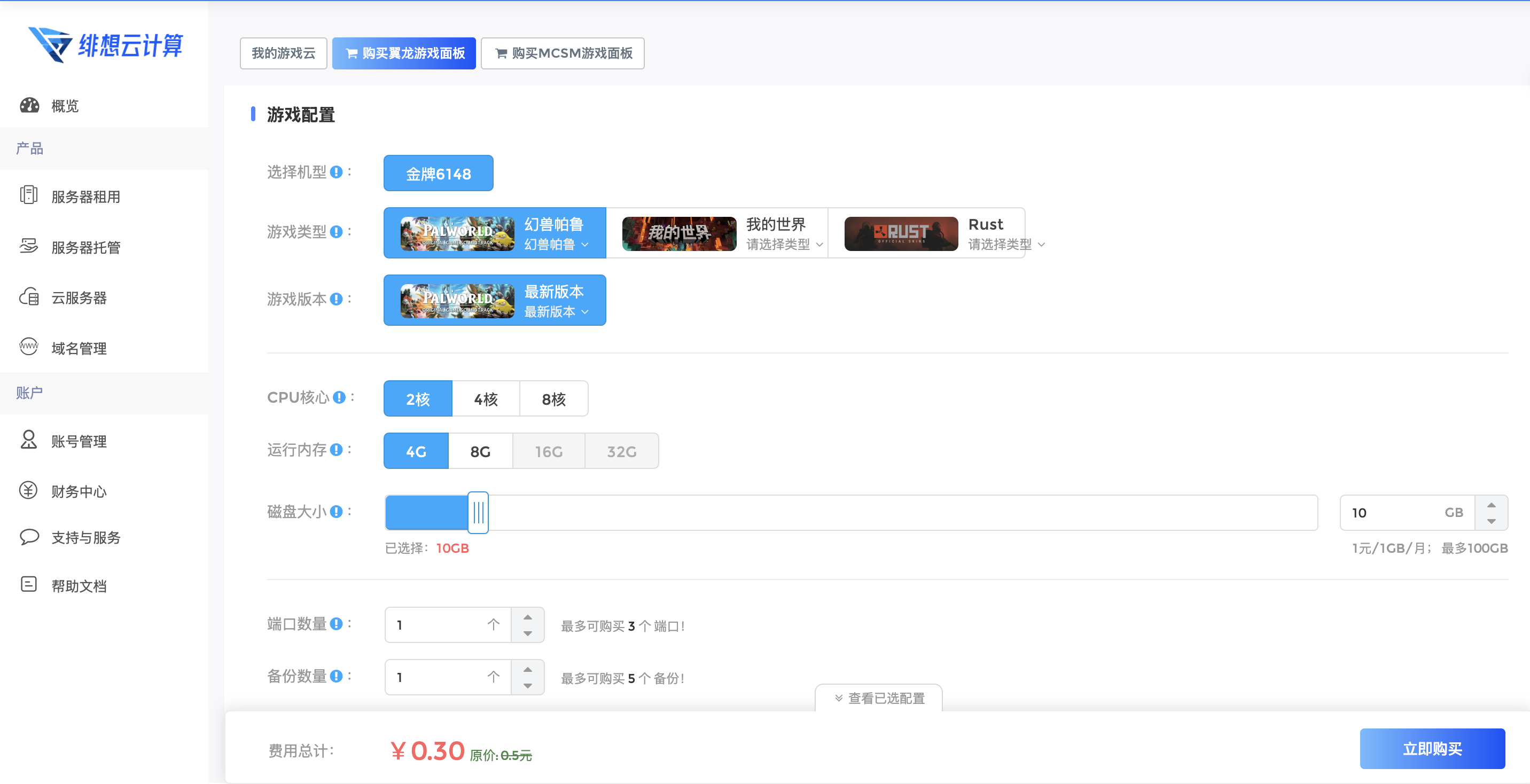 截屏2025-03-01 14.23.36.png